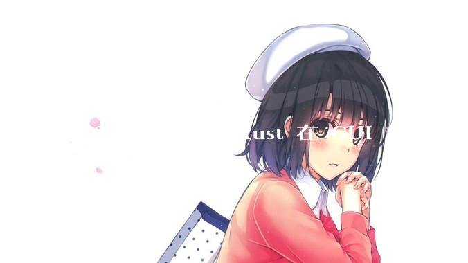 2025 年 6 月,Rust 在 GUI 方面有何大的进展? 你最看好哪个框架?